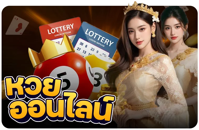 กีฬาออนไลน์ GOLDENGO แทงบอลครบทุกลีกดัง