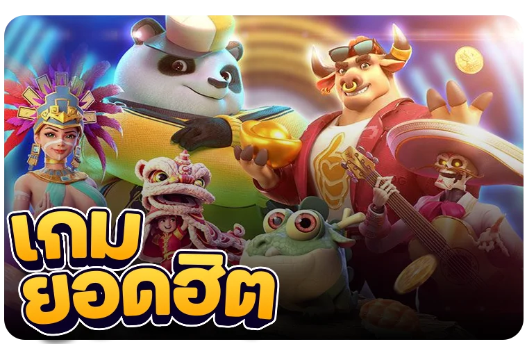 คาสิโนสด GOLDENGO บาคาร่าถ่ายทอดสดจากห้องเกมจริง